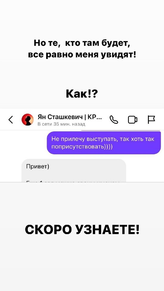 Майя Донцова: Это была моя цель, но я не лечу...
