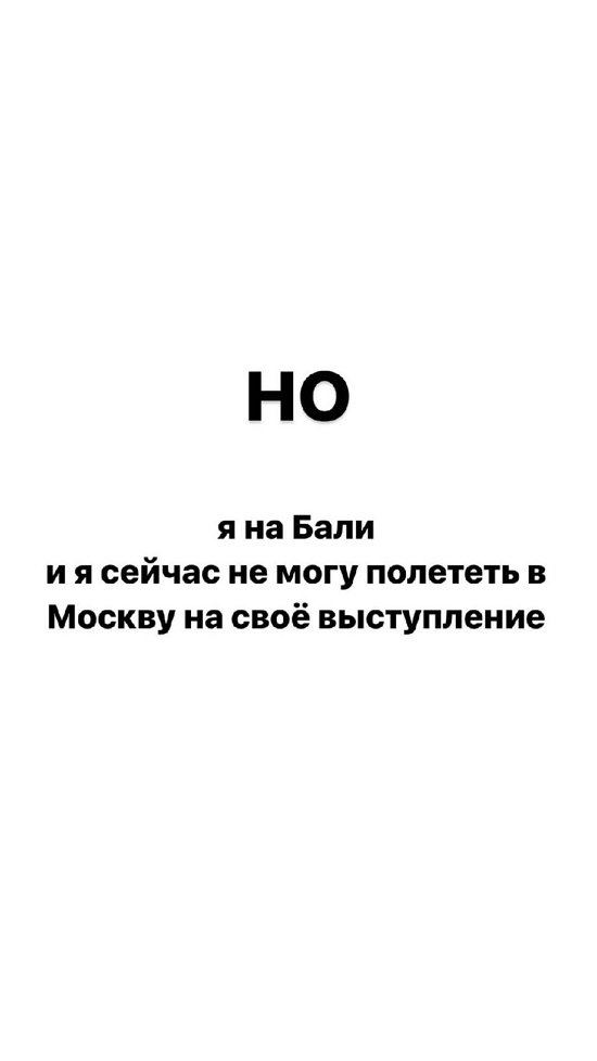 Майя Донцова: Это была моя цель, но я не лечу...