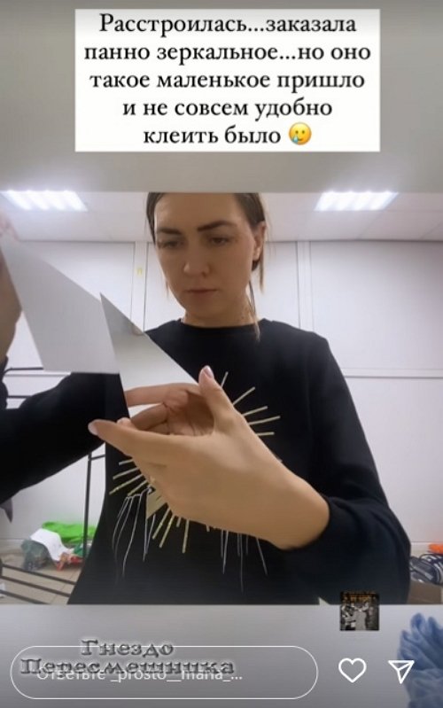 Мария Круглыхина: Королевство кривых зеркал