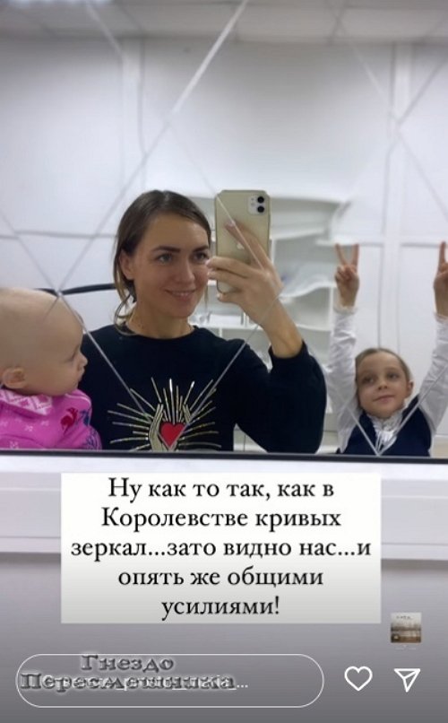 Мария Круглыхина: Королевство кривых зеркал
