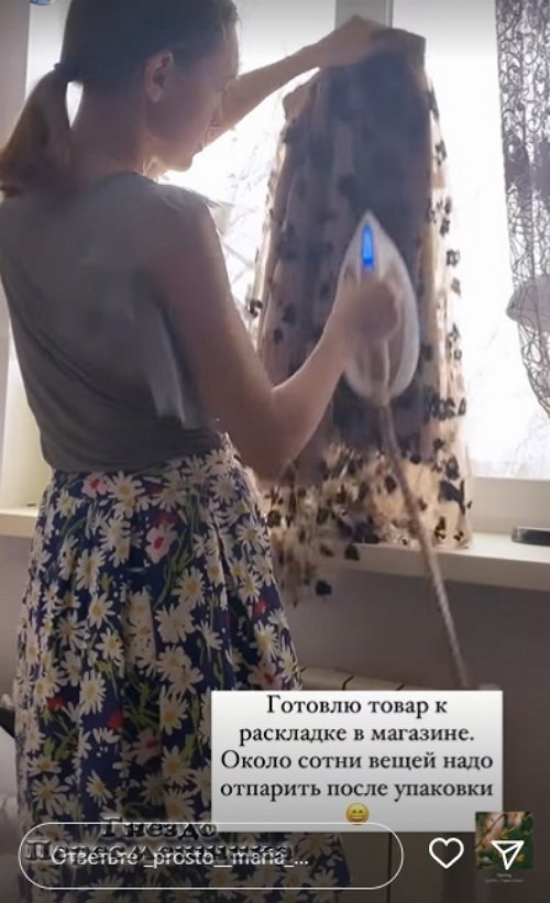 Мария Круглыхина: Королевство кривых зеркал