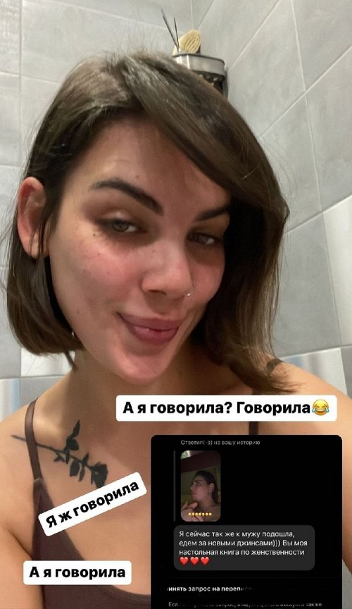 Алёна Опенченко: Я гуру в онлайн-шопинге