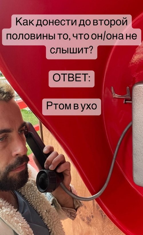 Антон Тетерев: Не стоит закрывать глаза на проблему