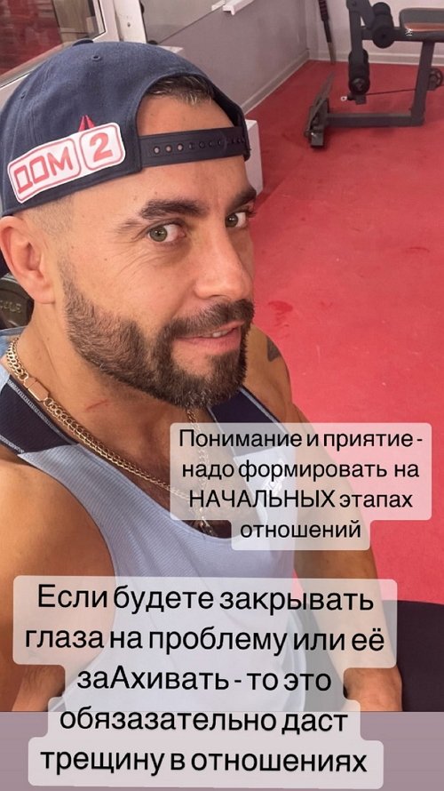 Антон Тетерев: Не стоит закрывать глаза на проблему