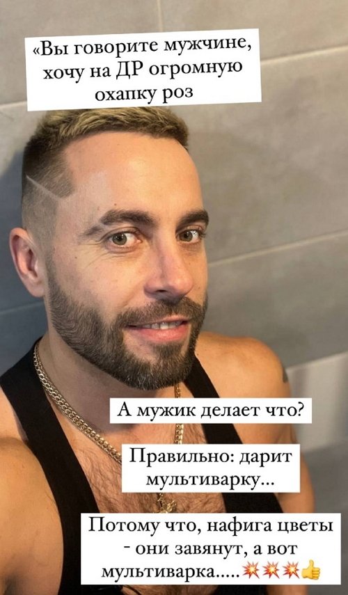 Антон Тетерев: Не стоит закрывать глаза на проблему