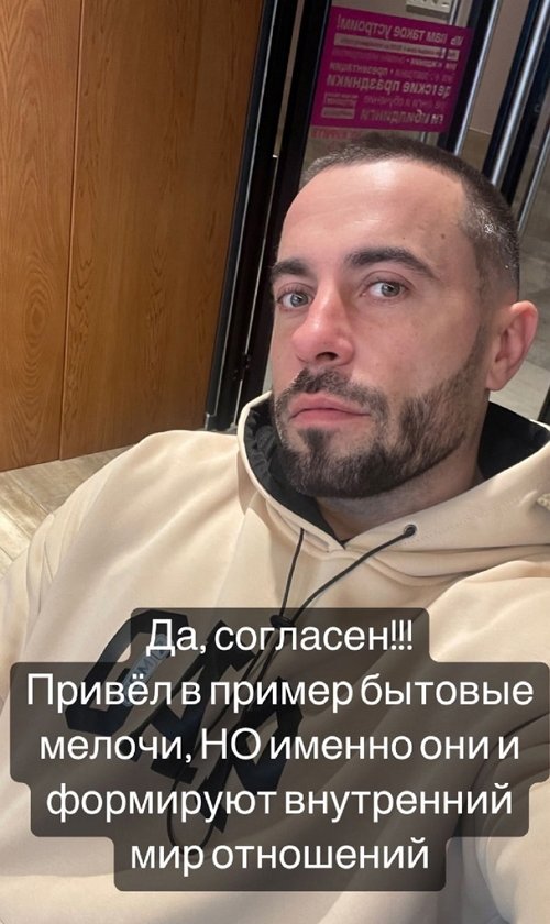 Антон Тетерев: Не стоит закрывать глаза на проблему