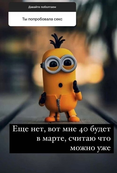 Ксения Бородина: Мы меняем время