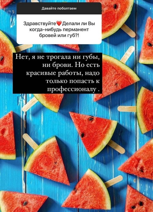 Ксения Бородина: Мы меняем время