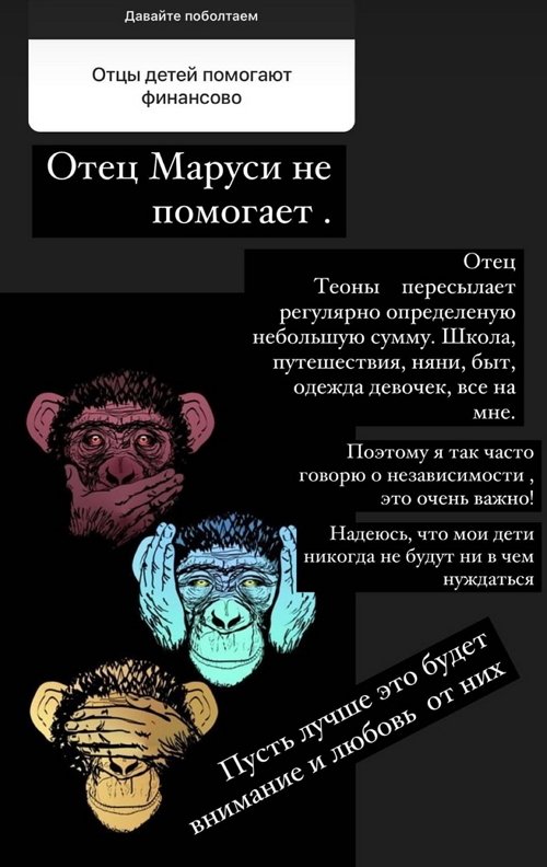 Ксения Бородина: Мы меняем время