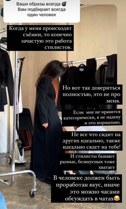 Ксения Бородина: Мы меняем время