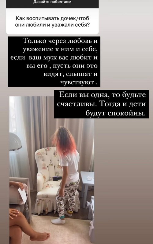Ксения Бородина: Мы меняем время