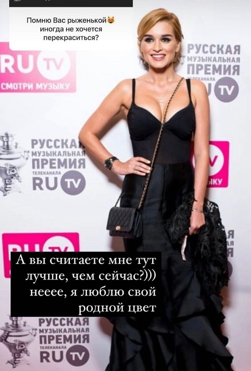 Ксения Бородина: Мы меняем время
