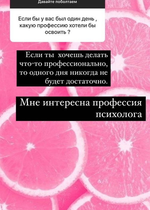 Ксения Бородина: Мы меняем время