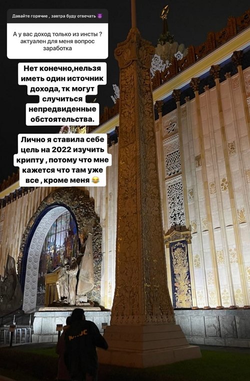 Анастасия Балинская: Меньше вешайте ярлыков на людей