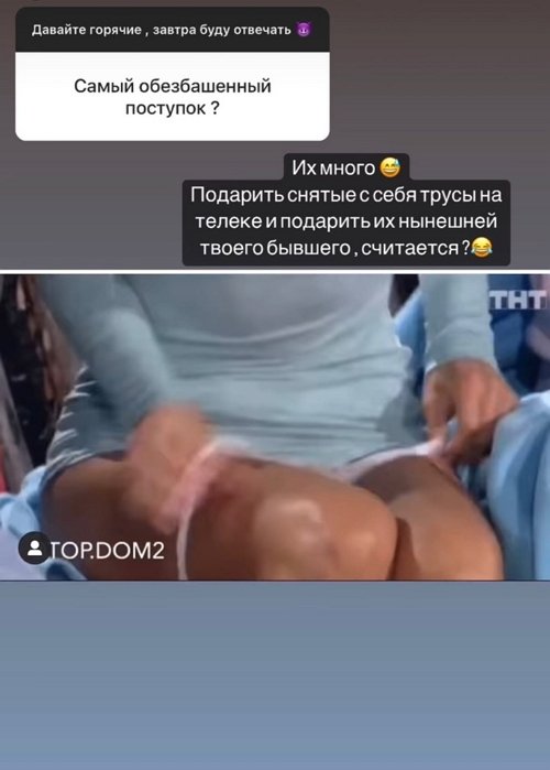 Анастасия Балинская: Меньше вешайте ярлыков на людей