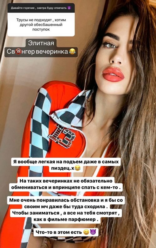 Анастасия Балинская: Меньше вешайте ярлыков на людей
