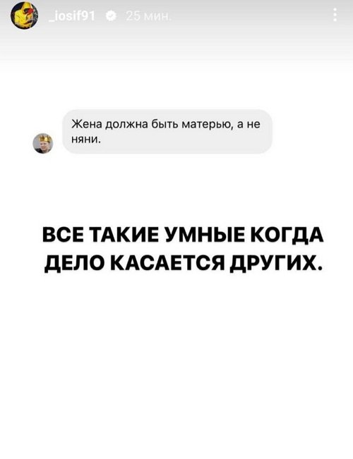 Иосиф Оганесян: Эти люди завидуют успеху Саши