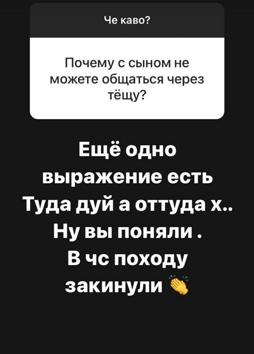 Дмитрий Кварацхелия: Новую любовь не ищу