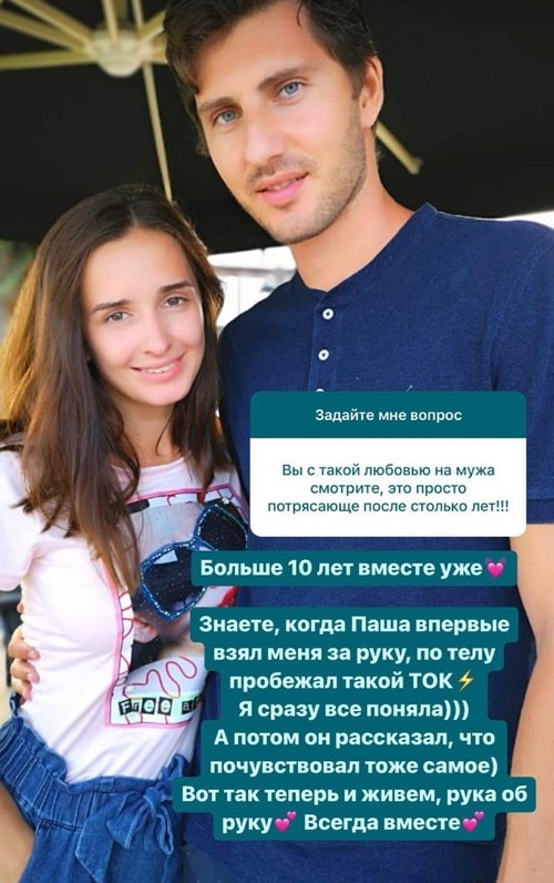 Маргарита Марсо: Он дал понять, что разберётся сам