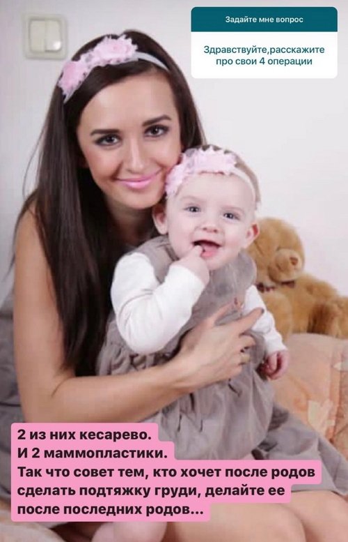 Маргарита Марсо: Он дал понять, что разберётся сам