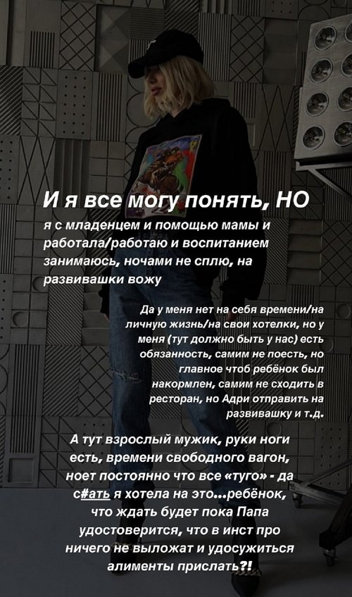 Анастасия Паршина: Первые полгода всё было нормально