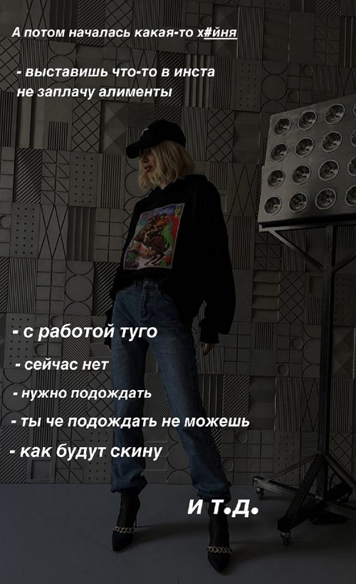 Анастасия Паршина: Первые полгода всё было нормально