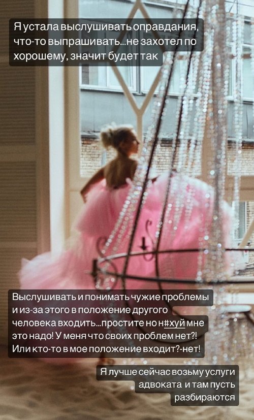 Анастасия Паршина: Первые полгода всё было нормально
