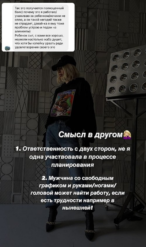 Анастасия Паршина: Первые полгода всё было нормально