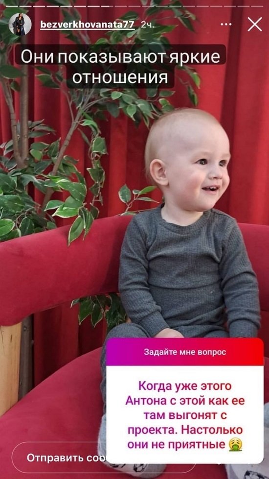 Наталья Кордюкова: Они были на грани развода...