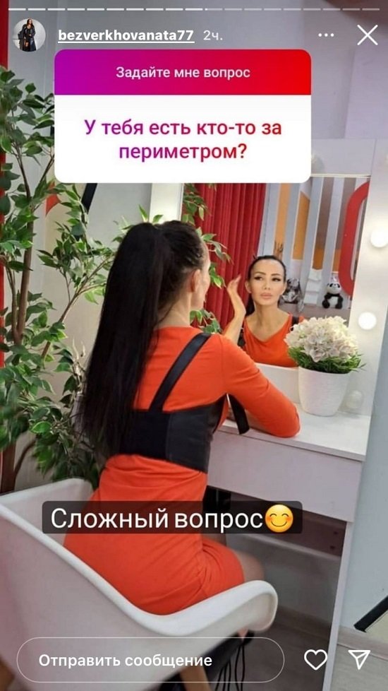 Наталья Кордюкова: Они были на грани развода...