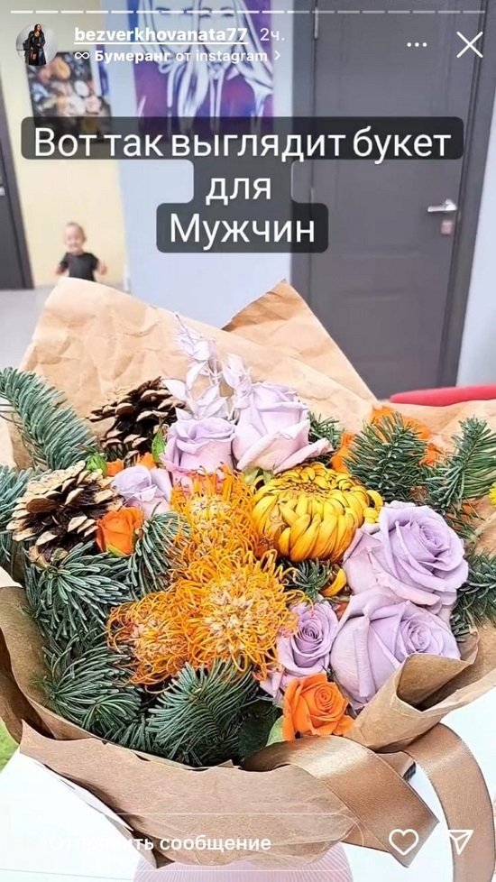 Наталья Кордюкова: Они были на грани развода...