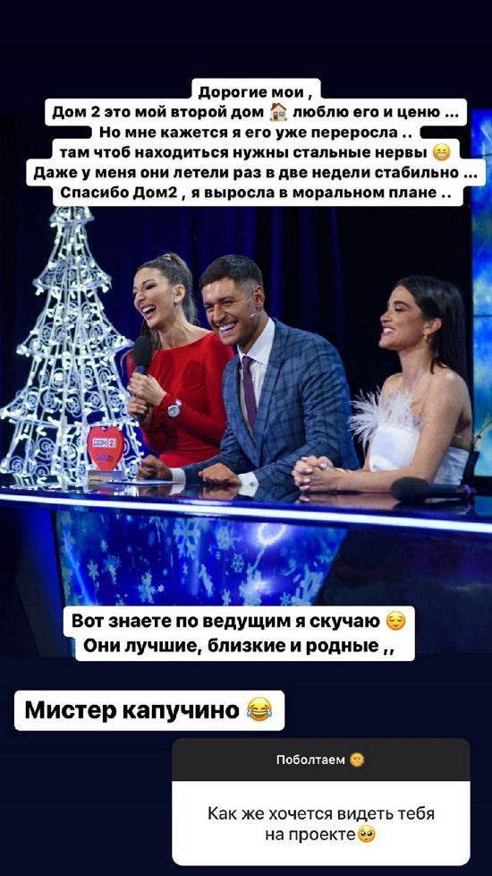 Яна Захарова: Своя, стоит... И силикона не надо!