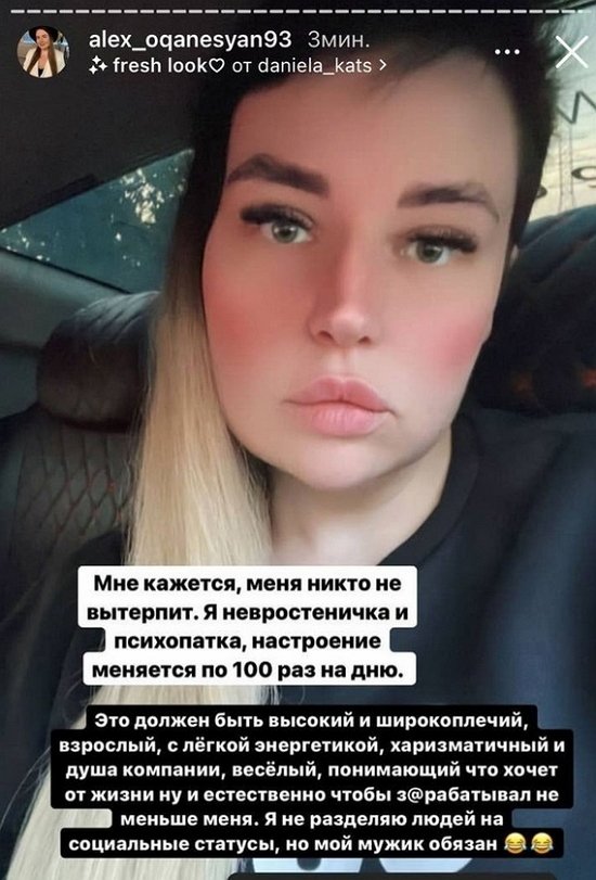 Мнение о событиях на Доме-2 (27.11.2022) Мнение о событиях на Доме-2 (27.11.2022)