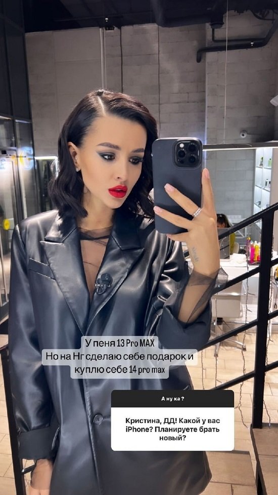 Кристина Бухынбалтэ: Есть, но она не участница