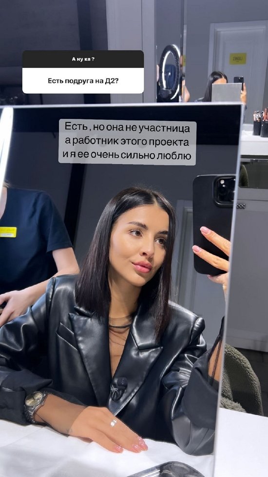 Кристина Бухынбалтэ: Есть, но она не участница