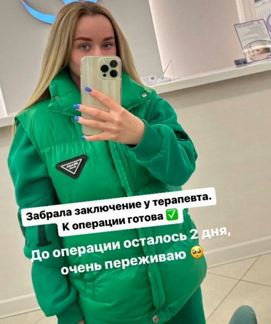 Татьяна Репина: Очень переживаю...