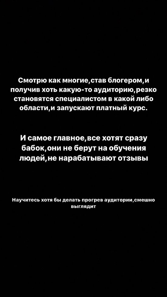 Артур Николайчук: Человек никогда не работал в данной сфере!