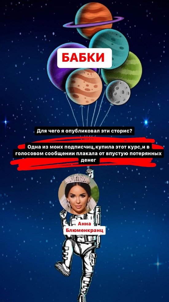 Артур Николайчук: Человек никогда не работал в данной сфере!