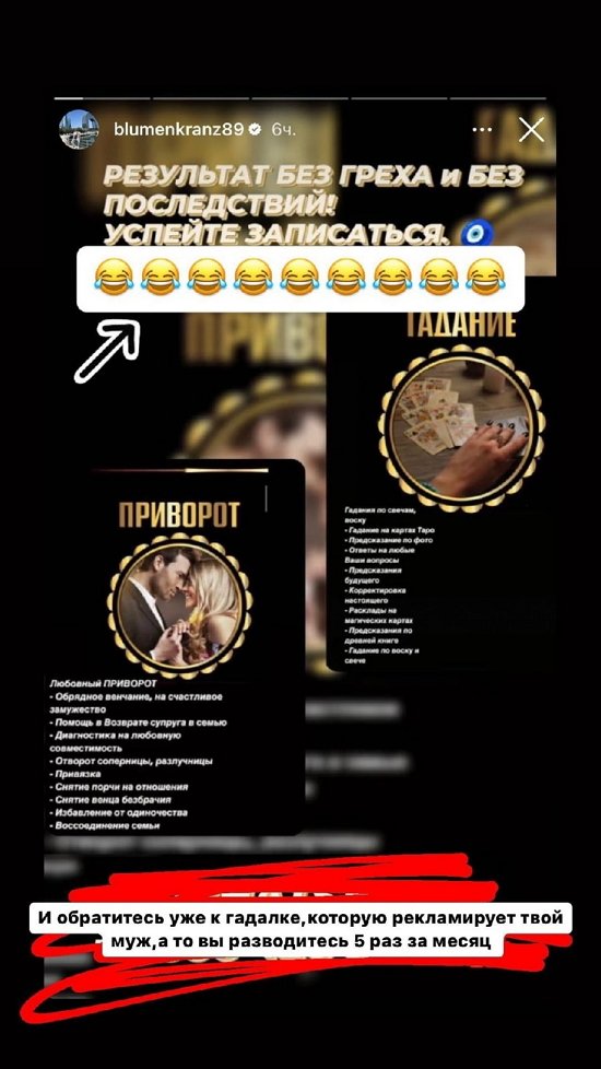 Артур Николайчук: Человек никогда не работал в данной сфере!