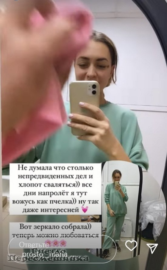 Мария Круглыхина: Бог сжалился надо мной и послал мастера