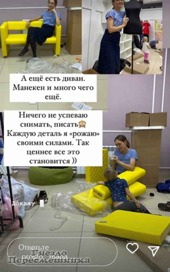 Мария Круглыхина: Бог сжалился надо мной и послал мастера