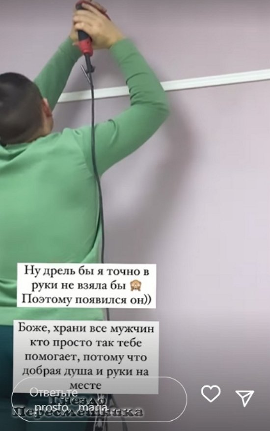 Мария Круглыхина: Бог сжалился надо мной и послал мастера
