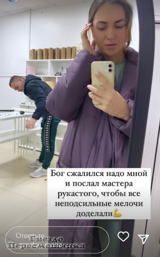 Мария Круглыхина: Бог сжалился надо мной и послал мастера