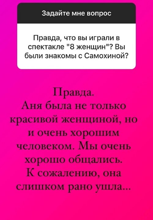 Ольга Орлова: Корпоратив обычно длится 3-4 часа