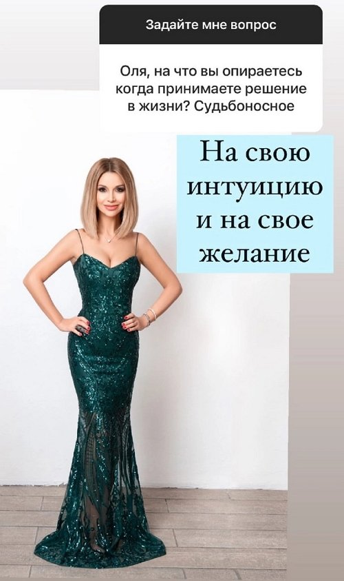 Ольга Орлова: Корпоратив обычно длится 3-4 часа