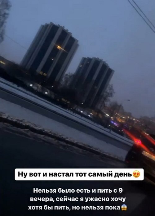 Татьяна Репина: Вот и настал тот самый день