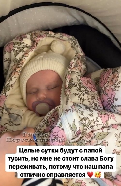 Татьяна Репина: Вот и настал тот самый день
