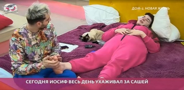 Мнение о событиях на Доме-2 (29.11.2022) Мнение о событиях на Доме-2 (29.11.2022)