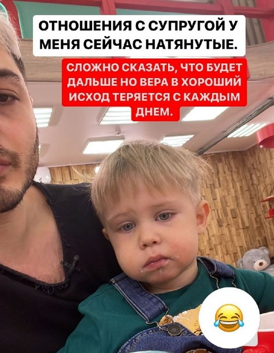 Иосиф Оганесян: Отношения с супругой у меня натянутые