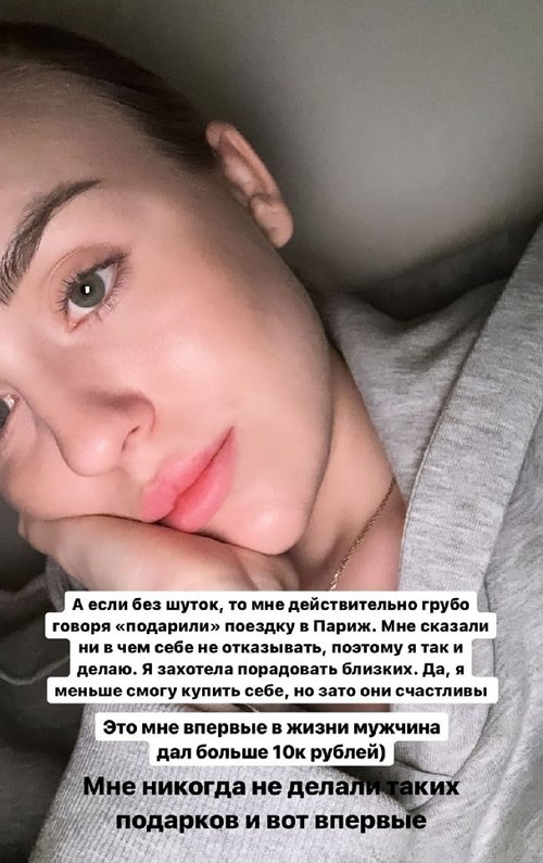 Милена Безбородова: Мне сказали ни в чём себе не отказывать